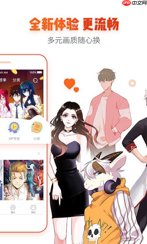 国内视频网站 在“爱优腾芒”中选择