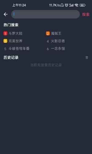 精品香蕉一区二区三区