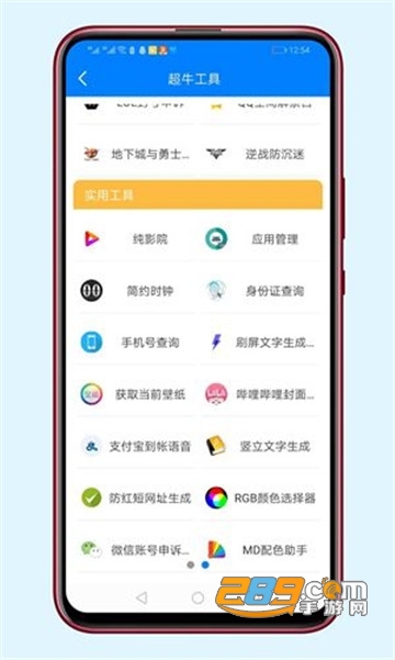 yuzuki视频 视频综艺、视频纪录片等资源