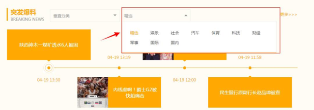 本子在线观看免费的