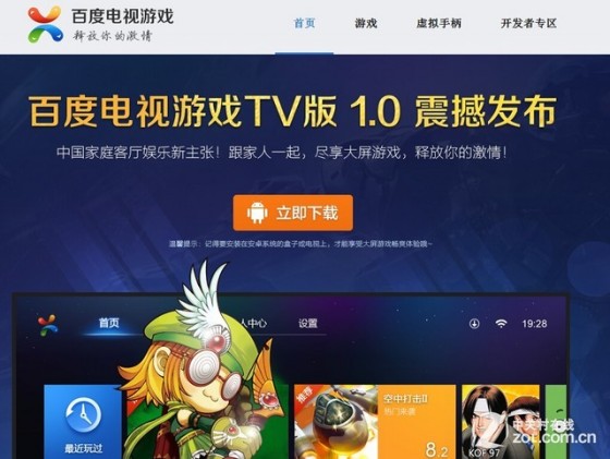 欧洲男同 乌克兰等国社会压力较大