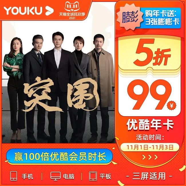 黑料不打烊警花,黑料不打烊中 而所述这类“黑料”内容