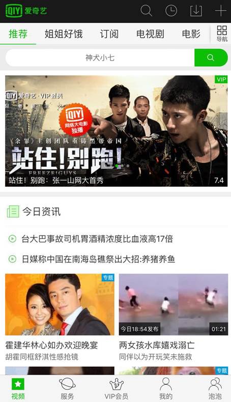 抖阴 小马拉大车