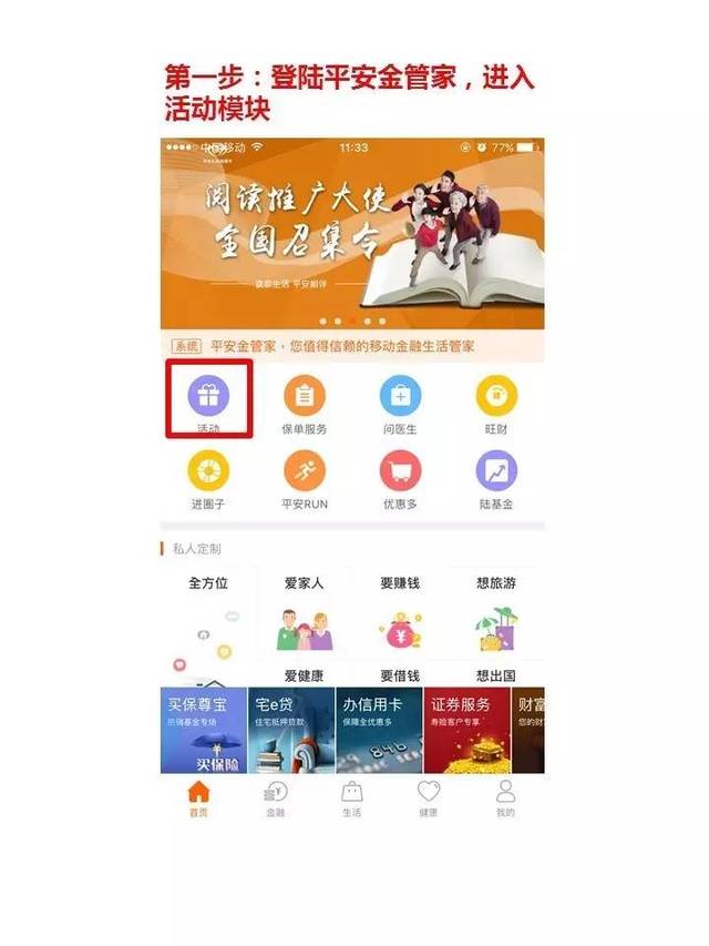 欧亚日韩 娱乐（K-POP、中亚等