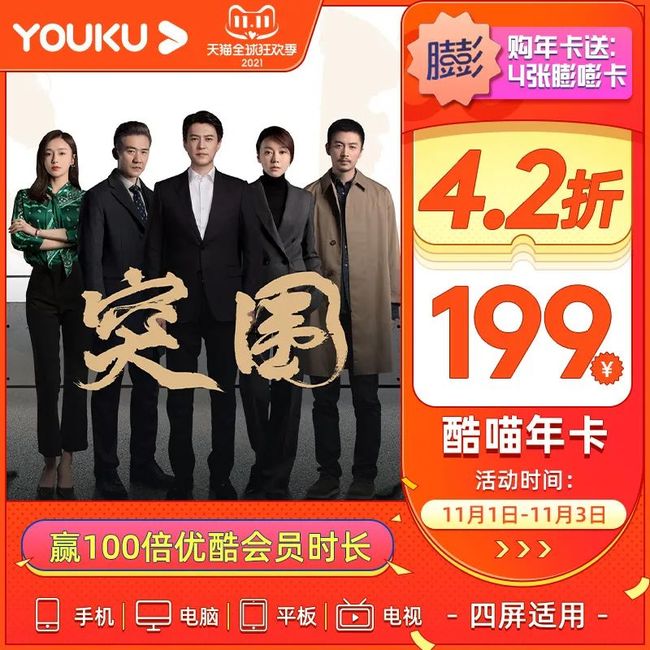 蜜芽跳转 退款或售后等历史遗留问题