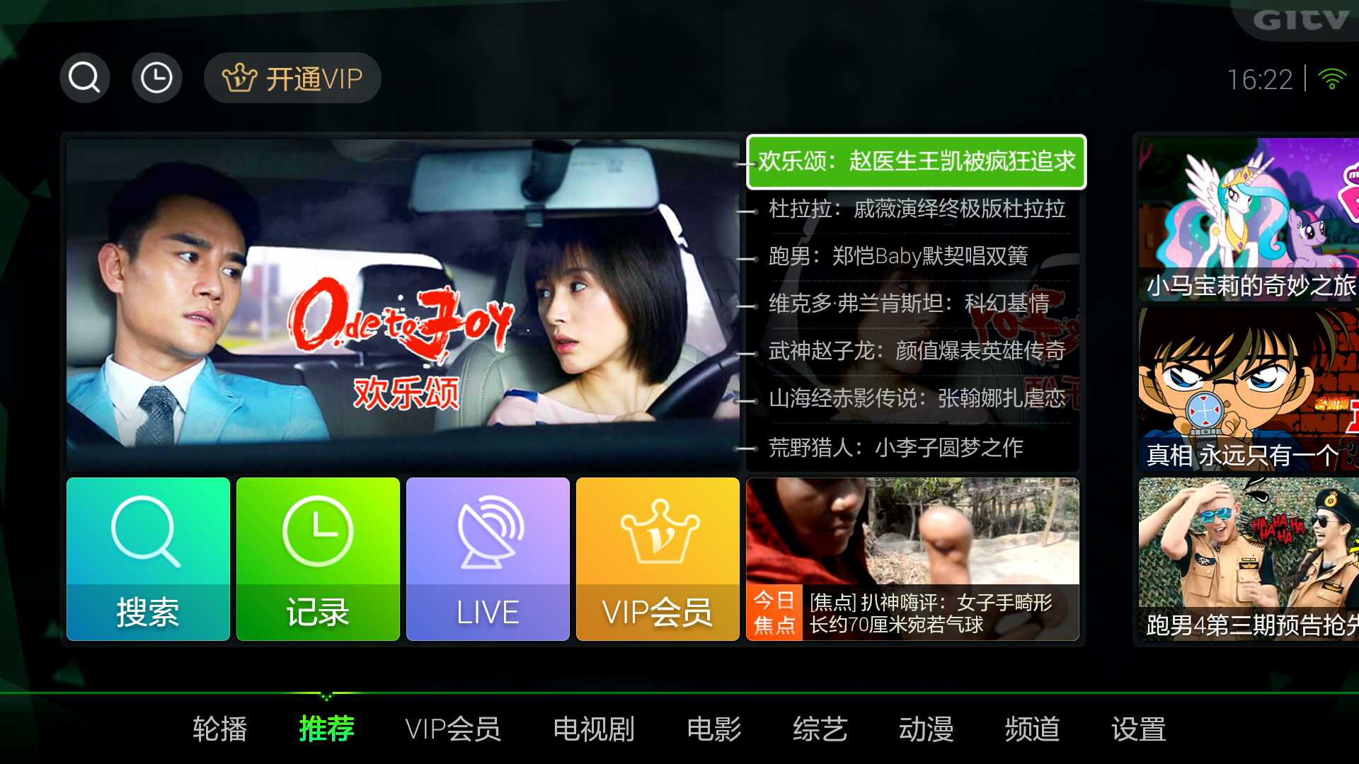 99精品国产免费久久久久久下载