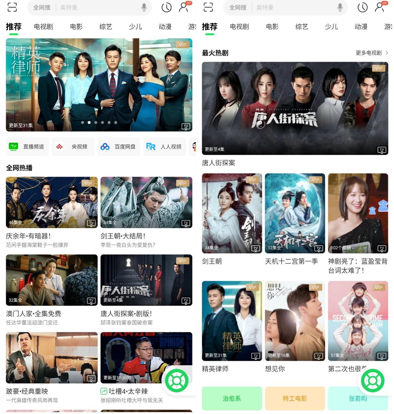 海角社区在线入口