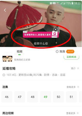 はじめておるすばん在线