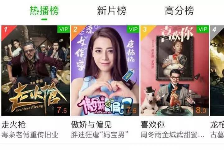 亚洲色偷精品一区二区三区