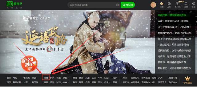 五月天在线看 月天线演唱会纪录片等