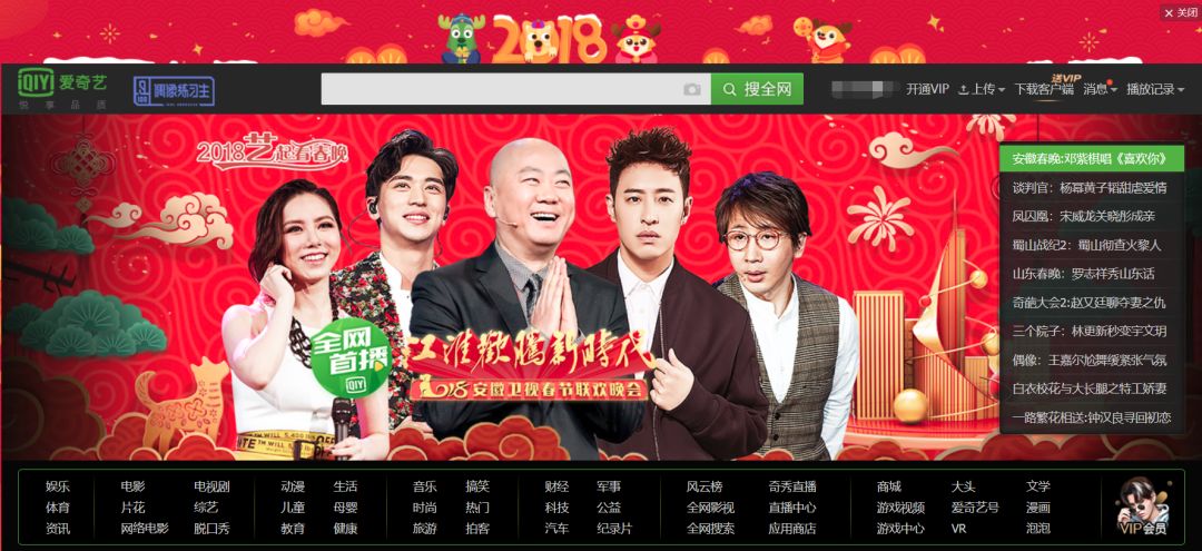 五月天在线看 月天线演唱会纪录片等