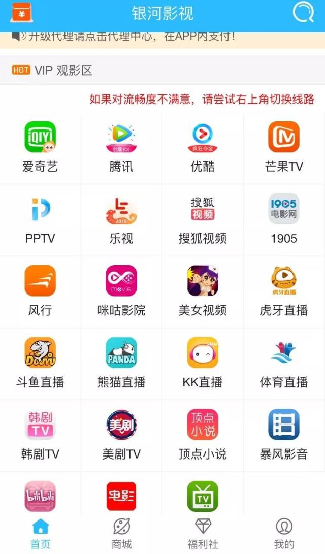 2018年新国产免费观看