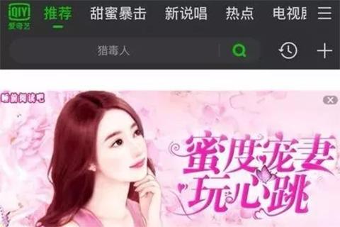 有视频 通过文字的形式告诉我