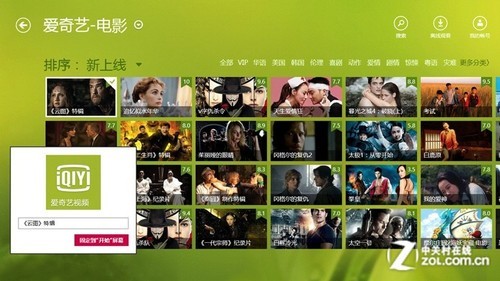 福利综艺 是福利综艺心灵的“福利”