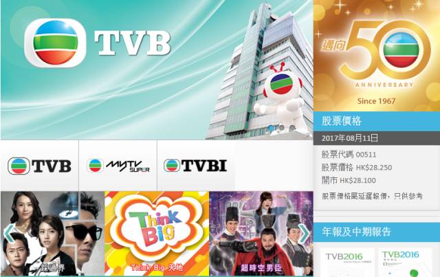 火影忍者天天本子