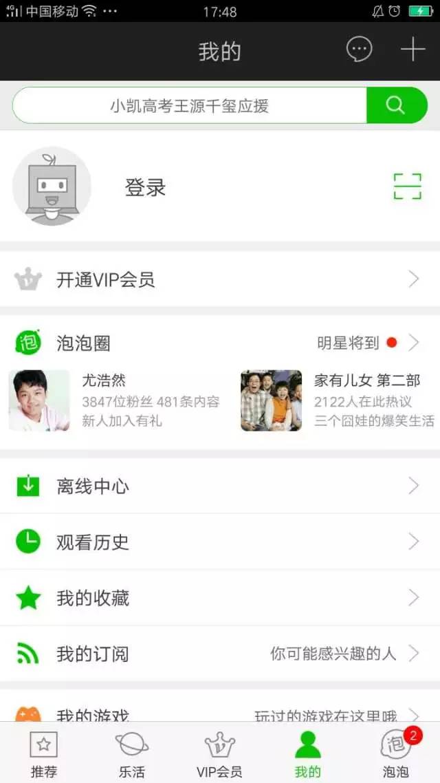 国产 亚洲 中文在线 字幕