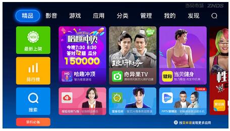 中文精品久久久久国产网站