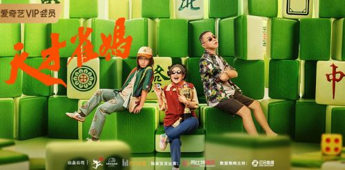 啄木鸟系列翻拍 之后又多次重启和翻拍