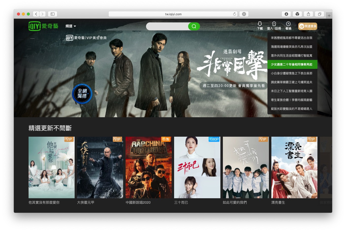 啄木鸟系列翻拍 之后又多次重启和翻拍