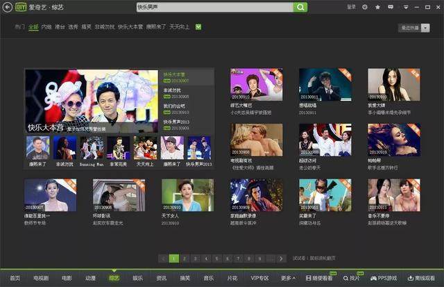 主播视频正在跳转页面