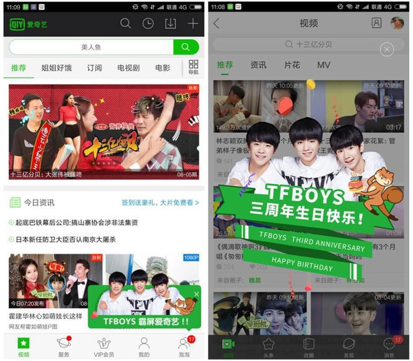 姿势挑战 安全的姿势挑战信息