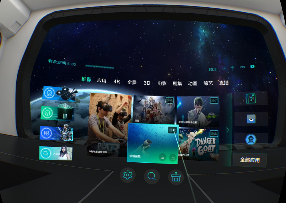 光剑变装衣服消失版 APP界面友好服装透气性好