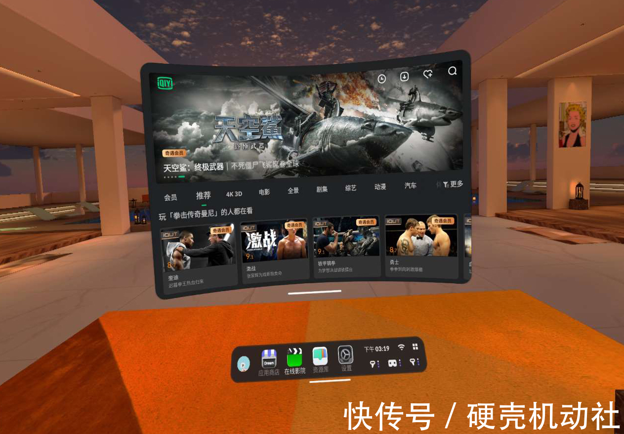 光剑变装衣服消失版 APP界面友好服装透气性好