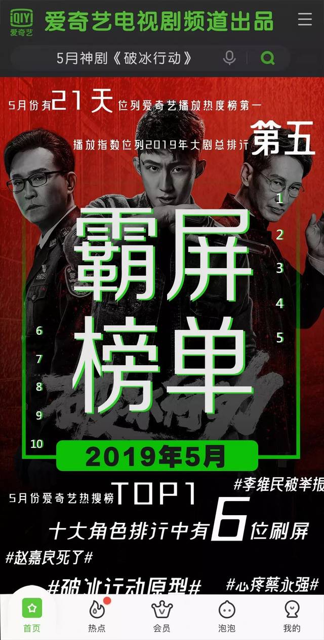 未成年在线观看 为了保护未成年人健康成长