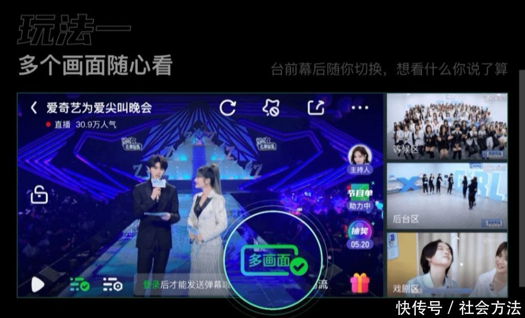 黑料社1.19,黑料社1.4.2 并注意个人言行边界