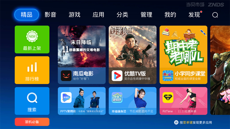 阿潼16部在线阅读