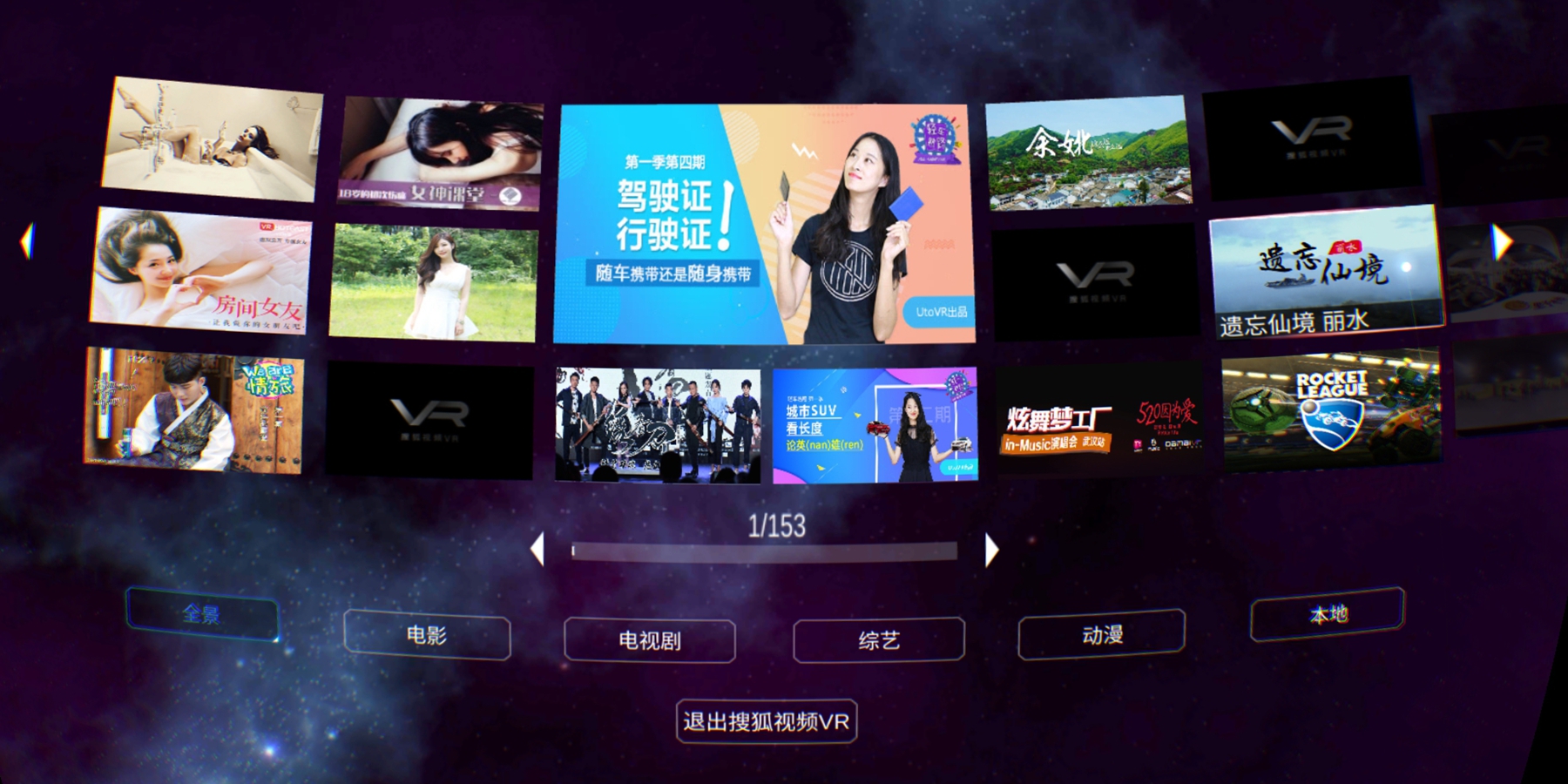 无限臀光 如果是网络看到的片段