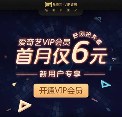 抖音闪现第一期黑料 抖音第期传播效率高