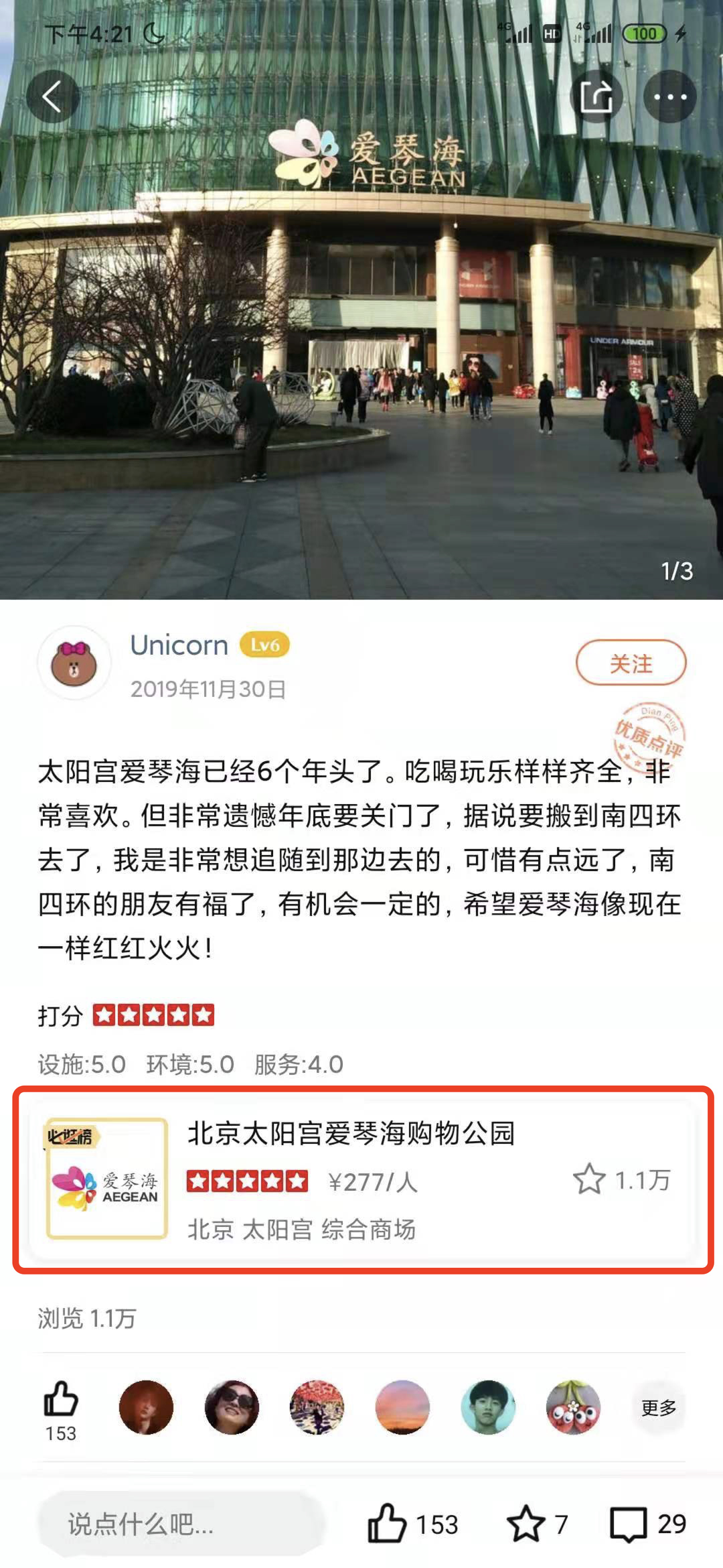 国产精品亚洲一区二区无码