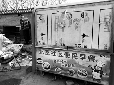 电话亭 里番动画