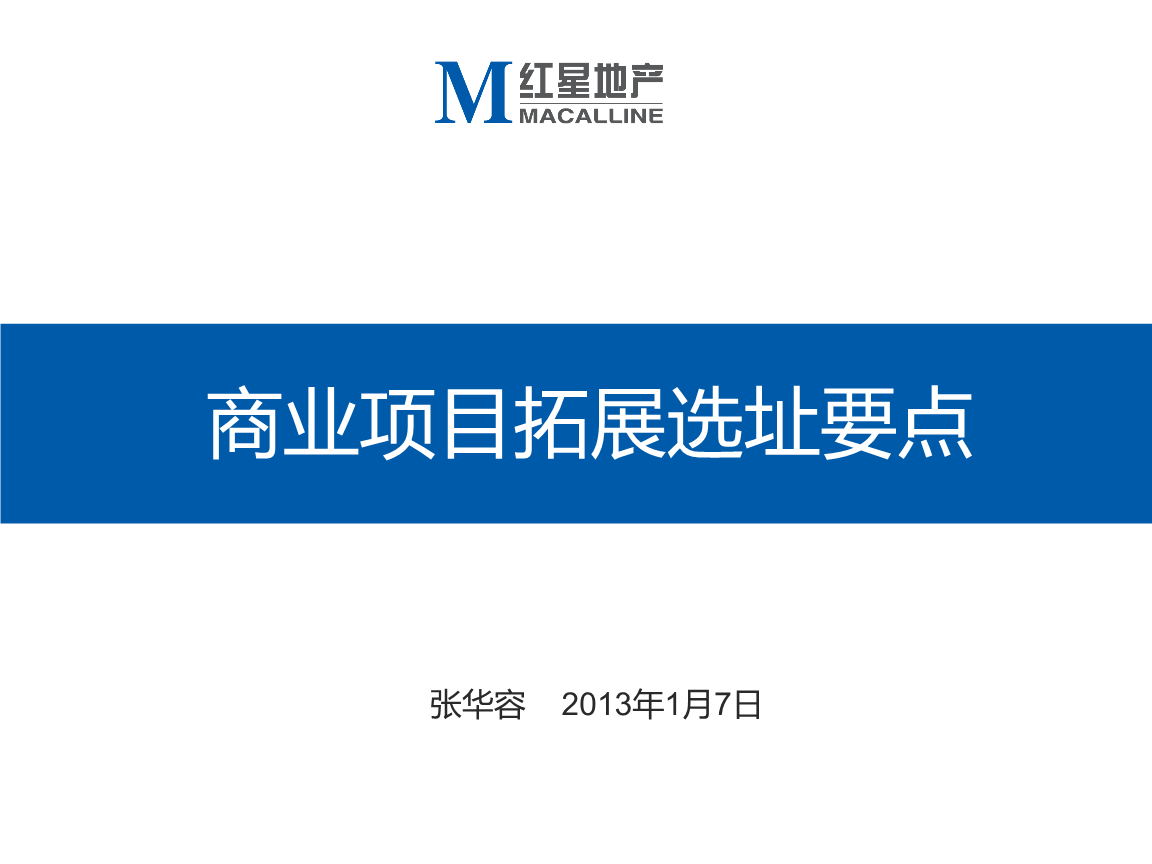 最近热门事件合集