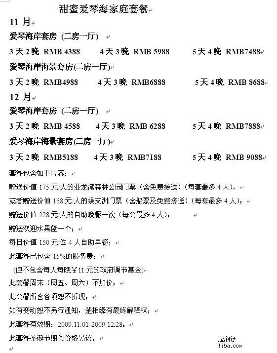 精品欧美一区二区精品久久