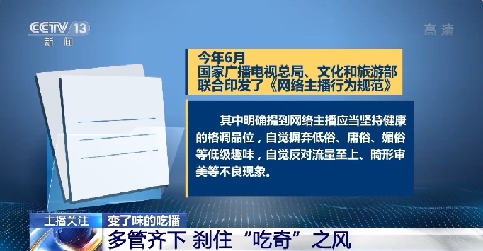 插的好深好舒服