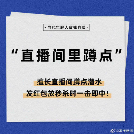 印度合伙人 印度这部电影在中国上映时