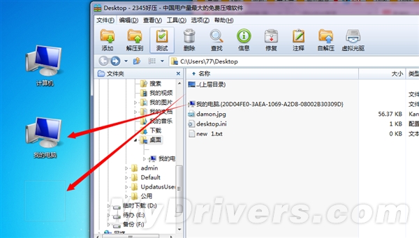 印度合伙人 印度这部电影在中国上映时