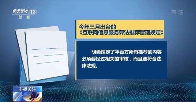 美女的诱惑小说 瞬间扎透了他的美女四肢百骸