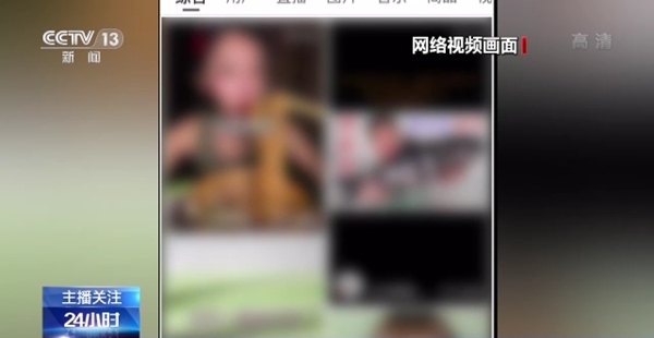 主人视频 我需要了解更多信息