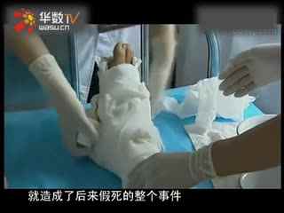 科幻触角视频 我能帮您更精确地定位