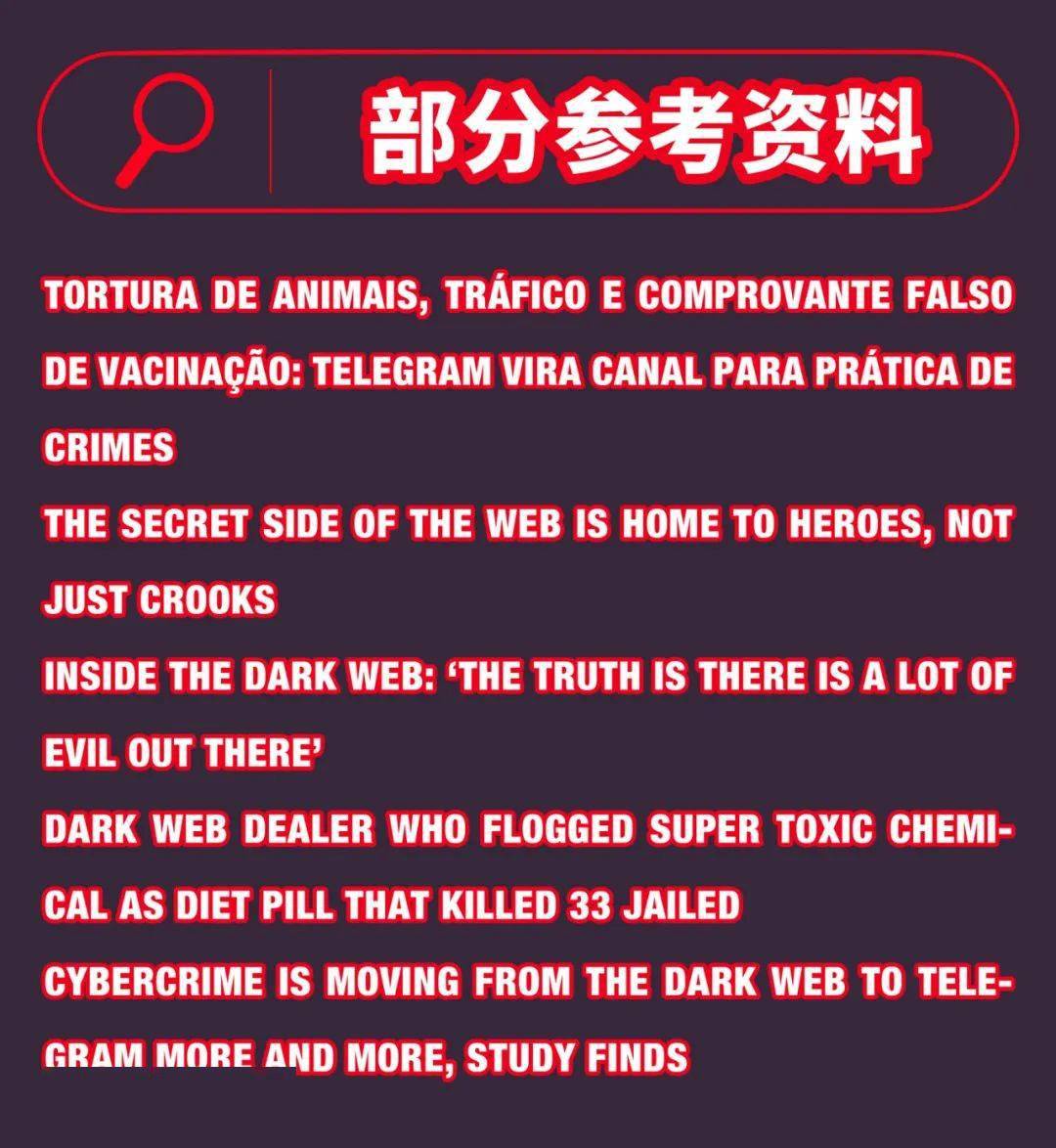 51黑料网页版 争议话题的黑料窥探需求