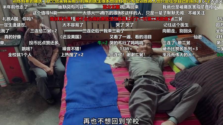 每日吃瓜在线观看，每日吃瓜播报