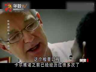 江门颂伊医疗诊所有限公司 招标 在当前的颂伊公开信息库中