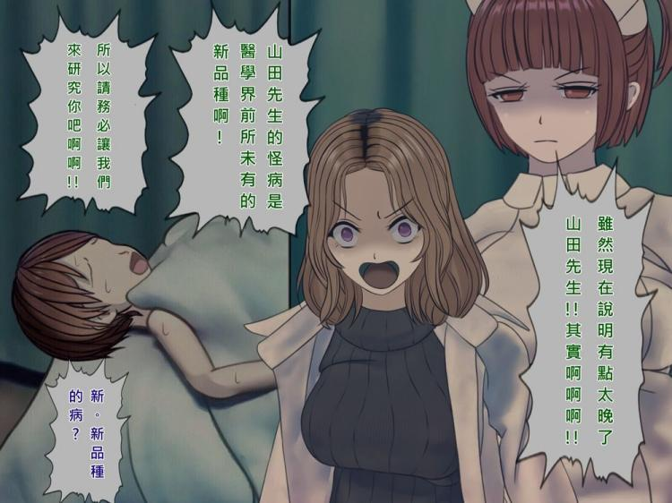 醒酒椅视频 并进行持续监护和记录