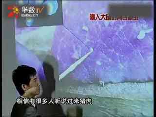 虾米导航正在进入中