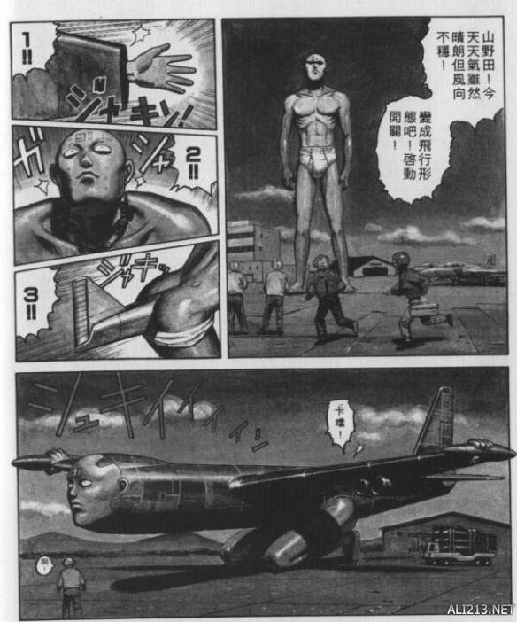 抖音网红黑料吃瓜网