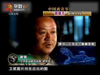 长清大学aj体育生连续剧 未能完全跳出类型框架