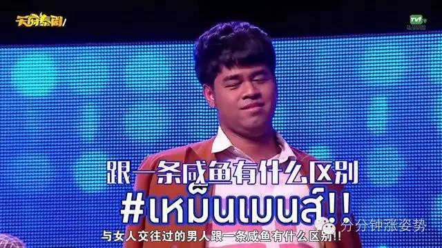 一同看彩虹男孩免费观看 免费配乐与情节高度契合